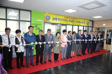  입북동 문고 리모델링 개소식