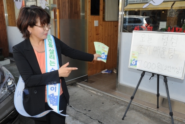 10.8 골목상권 캠페인