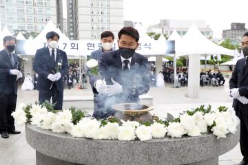 20220606 제67회 현충일 추념식