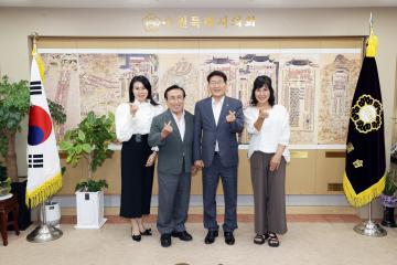 20230823 김기정 의장 내방객