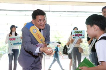 20240605 수원남부초등학부모폴리스연합 캠페인