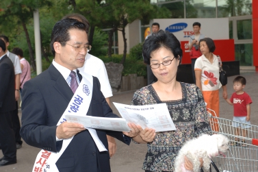 공공기관 이전반대 가두결의