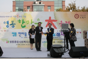 영통 복지관 노래자랑 심사