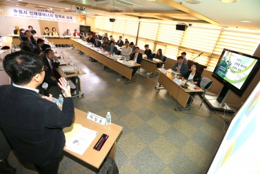 수원시 신재생에너지 정책과 과제 의정토론회