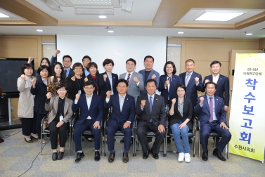 4.23 초고령사회 치매예방과 관리방안 연구회 