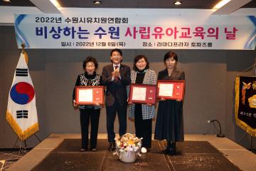 20221208 수원시 유아인의 밤