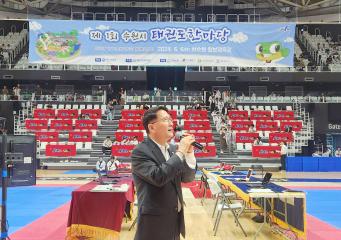 20240606 제1회 수원시 태권도한마당