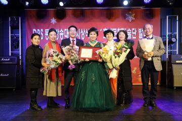 20230130 DBS동아방송대상 시상식 및 효문화예술단 발대식