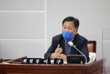 20211015 도시환경위원회 주요업무 추진실적 보고 청취 및 행정사무감사 계획서 작성