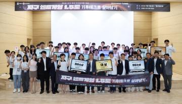 20230716 제6회 전국청년 아이디어톤 대회