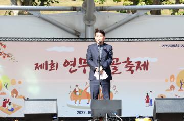 20221023 연무동 감골축제