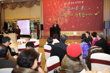 수원시 장애인종합복지관 송년의밤