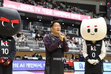 20231028 수원KT 농구 홈 개막전