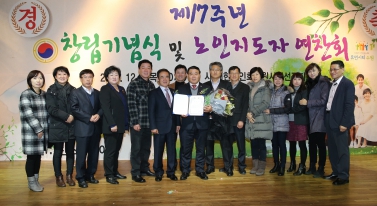 대한노인회 권선구지회 노인지도자 연찬회