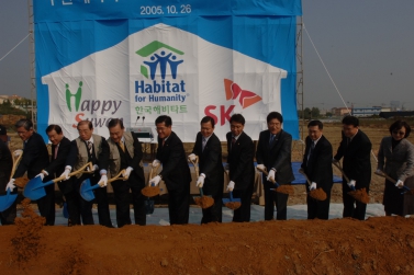 수원해비다트sk행복마을기공식(10.26)