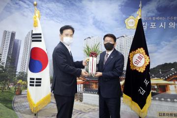 20220819 김기정 의장 김포시의회 방문