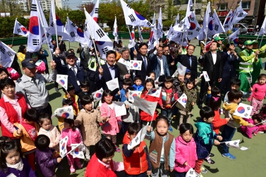 인계동태극기게양 기념식