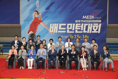 7.13 한국건강관리협회장배 배드민턴대회