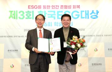 20251210 제3회 한국ESG대상 유재광 의원 우수조례부문 '대상' 수상