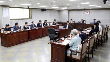 20250908 예산결산특별위원회