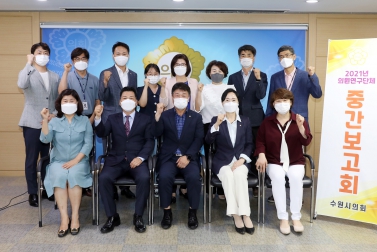 20210614 인공지능 기반의 교통신호체계 발전방향 연구회