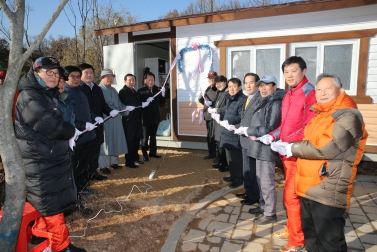 12.10 수원그라운드골프협회 현판식