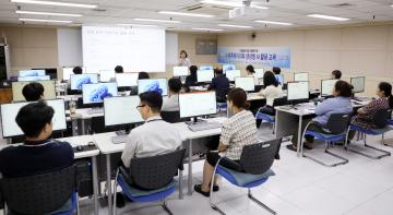 20250909 생성형 AI 활용 교육