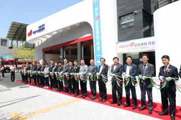 20230525 이의119안전센터 개청식