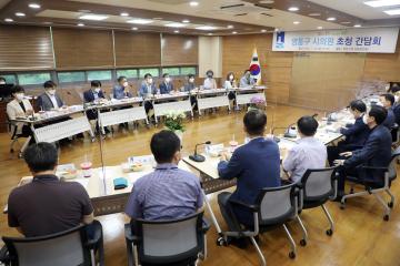 20220726 영통구 시의원 초청 간담회