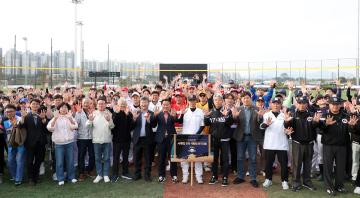 20251019 제10회 수원컵 전국 사회인 야구대회 개막식