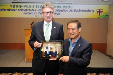 독일 프라이부르크 환송 만찬