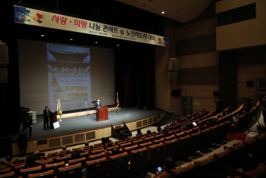 20211222 장안구지회 노인지도자 대회