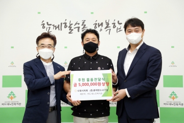 20211015 나눔물품 전달식