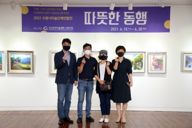 20210619 따듯한 동행 전시회