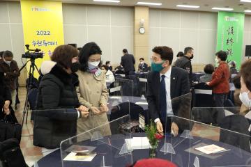 20220107 영통구 열린대화