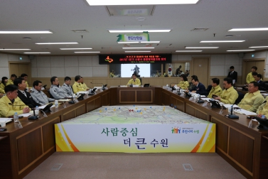 수원시 통합방위 협의회