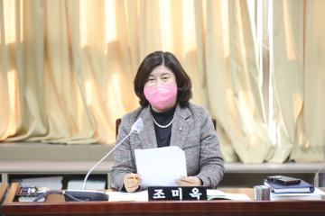 20220112 복지안전위원회 2022년도 주요업무계획 보고 청취