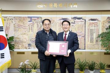 20221130 손기열 기사 의장상 시상