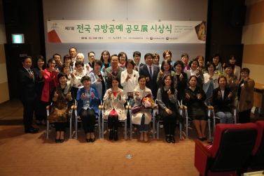 10.5 제7회 전국 규방공예공모전 시상식 및 전시회 