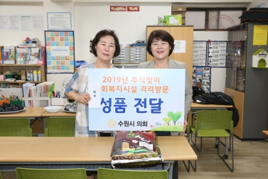 9.10 추석맞이 기관 격려 방문 