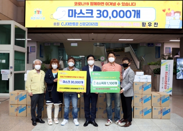 7.13 김영택의원 광교주민 마스크기증