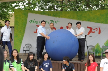 가족과 함께하는 광교산축제