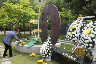 5.23 노무현대통령 추모식