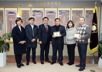 20231219 이재식 부의장 무궁화를 사랑하는 사람들 내방