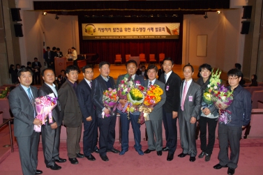 시민일보재정 의정 행정대상 시상식