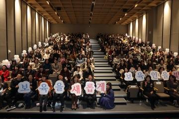 20231214 수원시어린이집협의회 보육인의 날