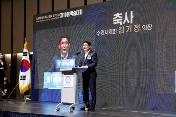 20230423 대한물리치료사협회 경기도회 제10회 학술대회