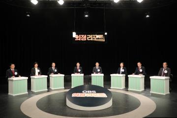 20230227 OBS 의장단 정책토론회