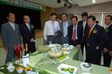 제16회 수원시 농업인 축제 한마당대회