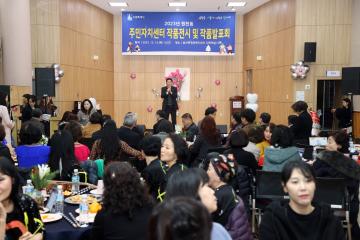 20231214 원천동 주민자치센터 작품전시 및 작품발표회